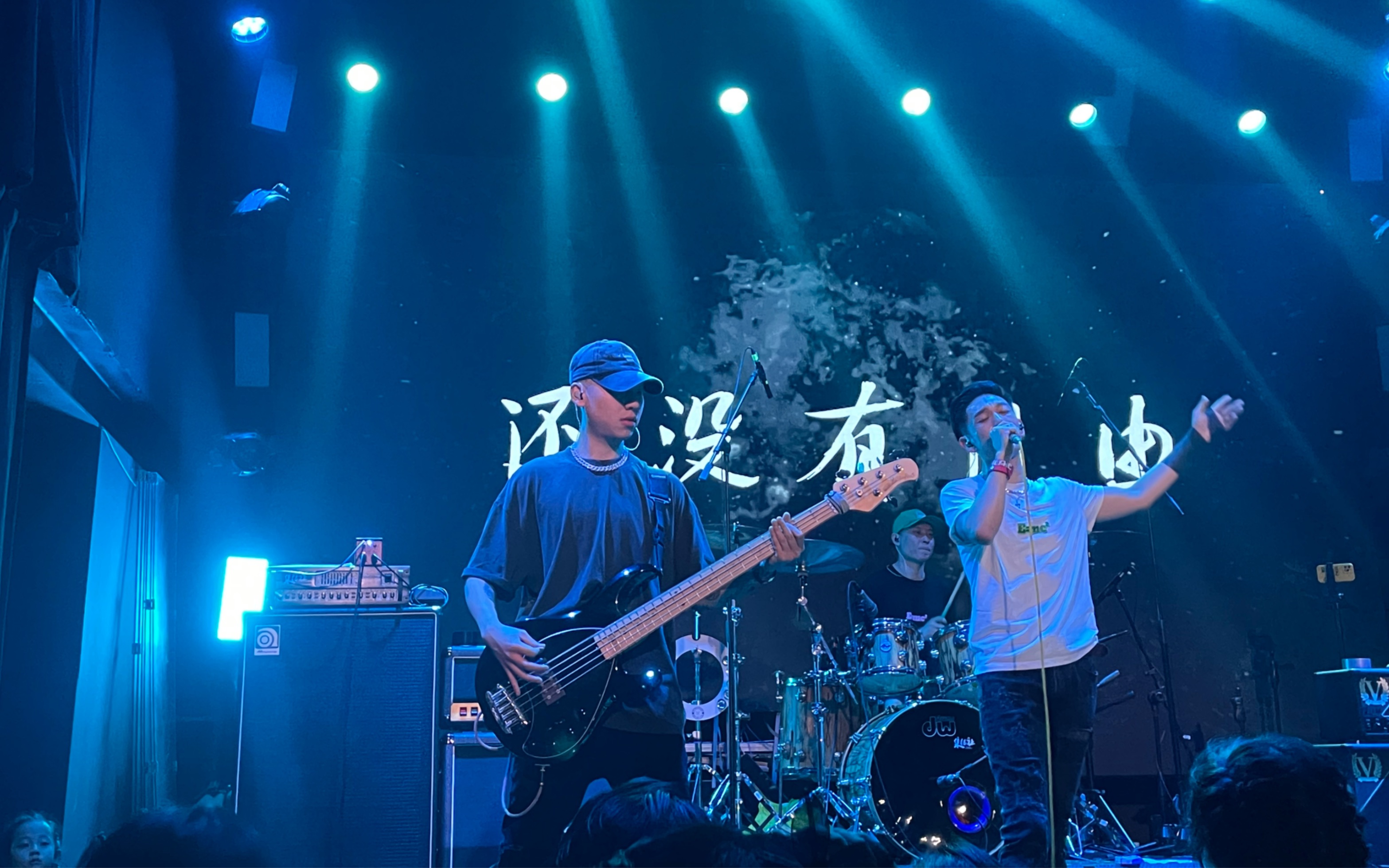邵庄×相对论乐队 20230311北京场 安可《琥珀》