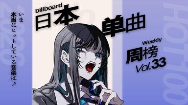 中字】マカロニえんぴつ/ 青春と一瞬_哔哩哔哩_bilibili
