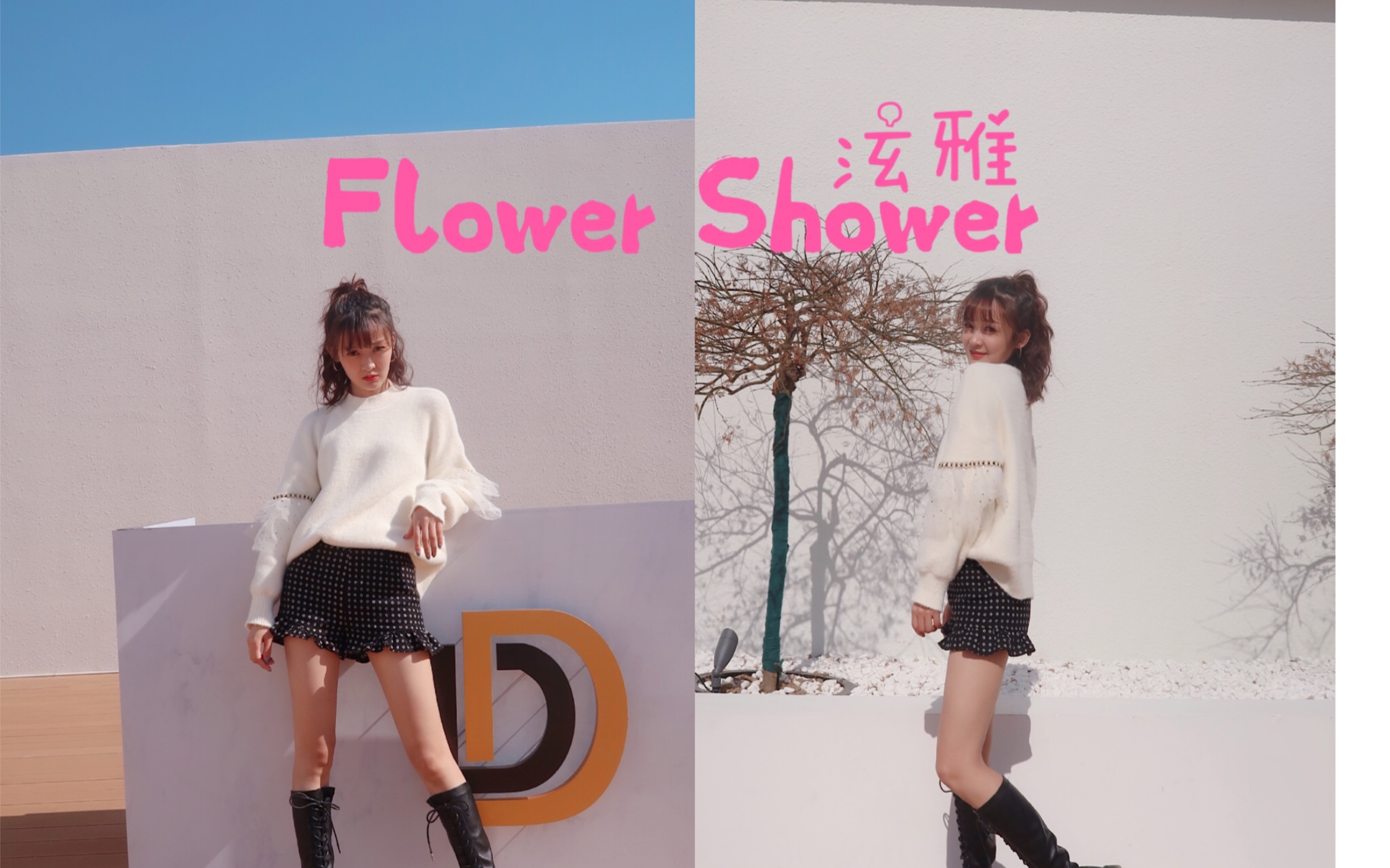 【AWEN】舞蹈翻跳 泫雅Flower Shower哔哩哔哩bilibili