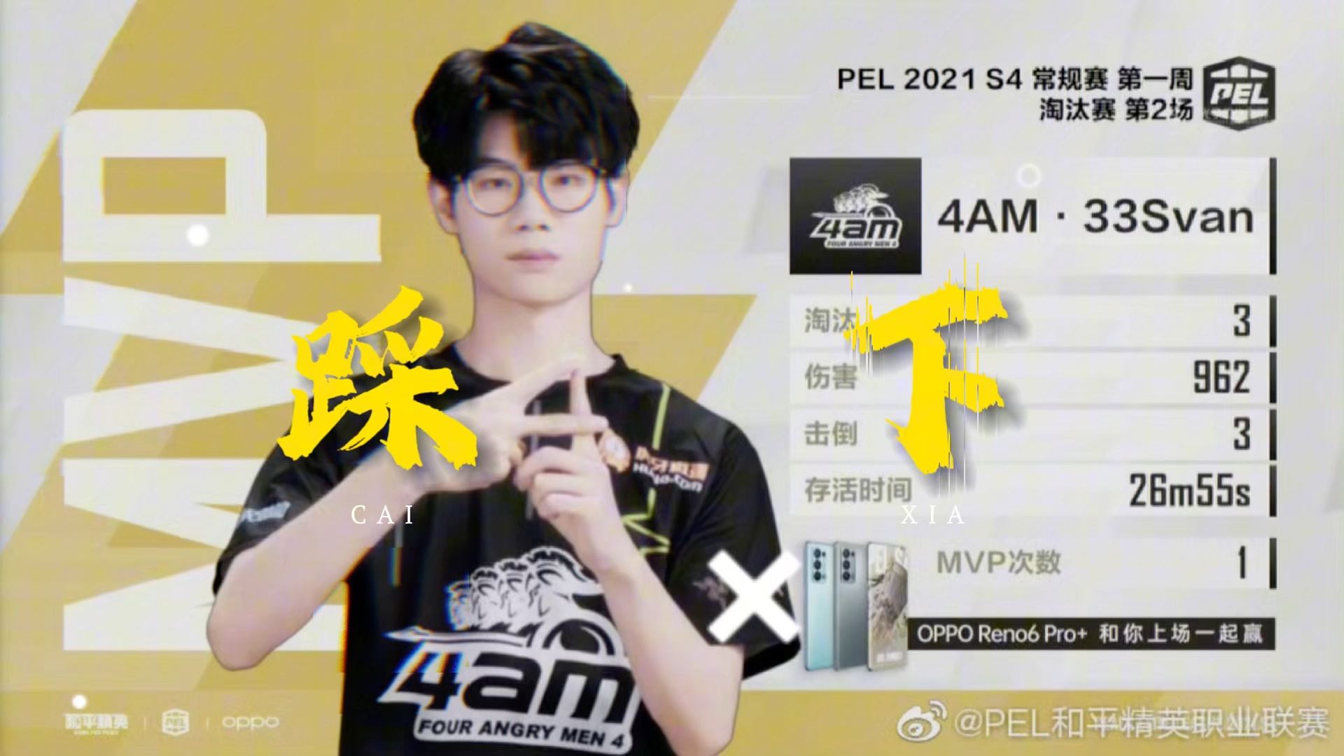 【4am33svan】什么是天花板.