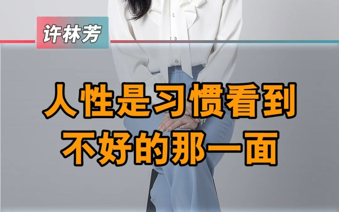 学会向上沟通,管理老板的期望值哔哩哔哩bilibili