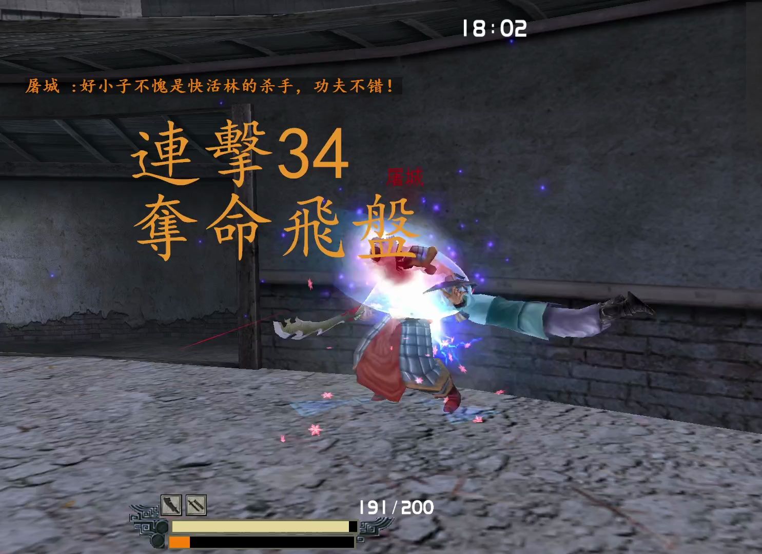 冷燕传2024最终版支线石群篇