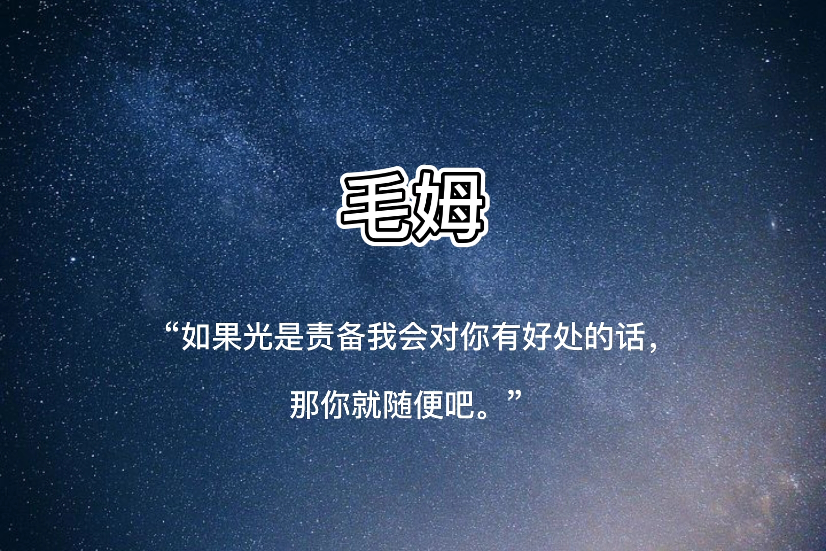 我抛弃了琐屑、庸碌的一生,把自己交给了牺牲与祈祷的生活.哔哩哔哩bilibili