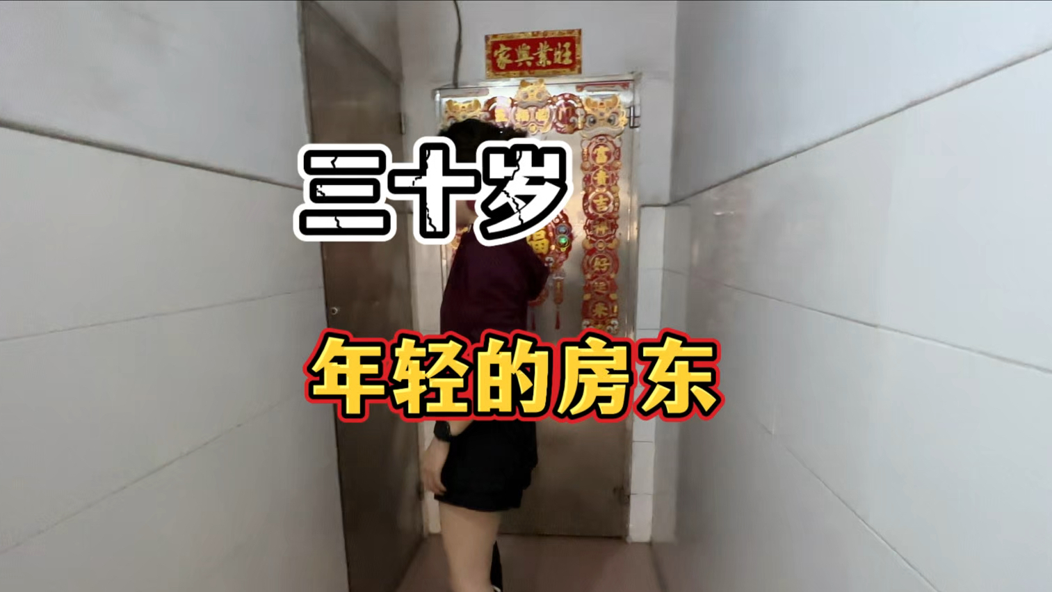 广州铁门的作用哔哩哔哩bilibili