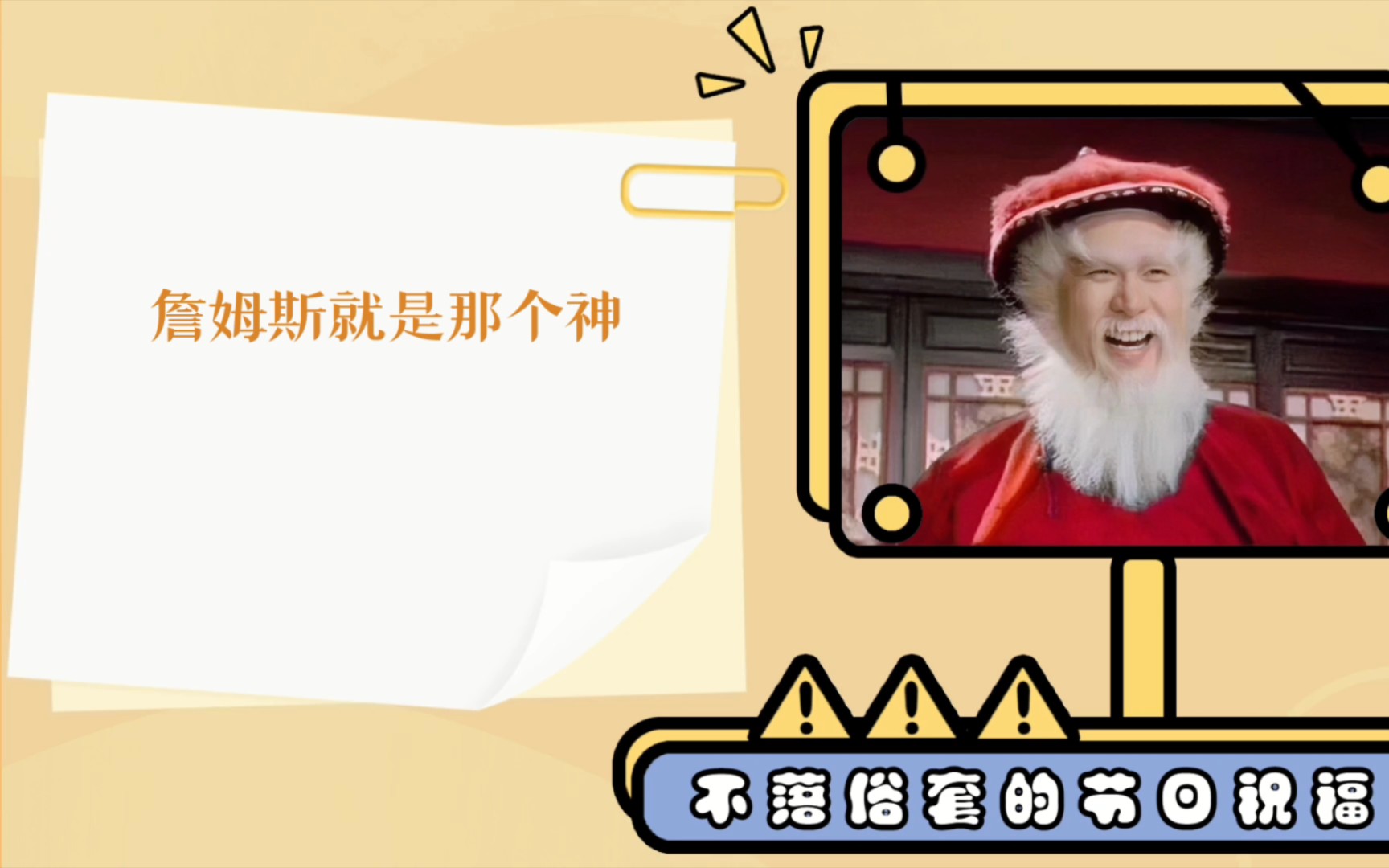 15年伊戈达拉拿fmvp的理由是限制詹姆斯,詹姆斯拿选票的理由是发挥的好,是否互相矛盾?哔哩哔哩bilibili