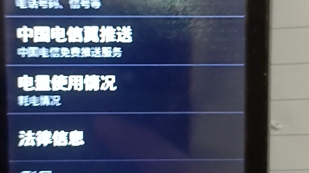 酷派老手机系统更新连接更新服务器失败,这是咋回事啊啊啊啊啊啊啊啊啊