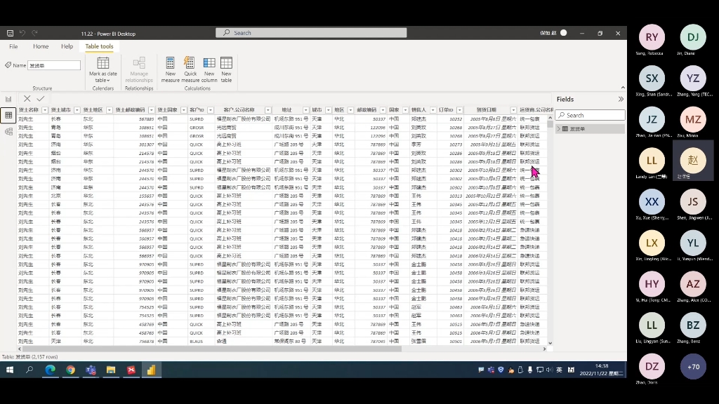 DISTINCTCOUNT去重计数#数据分析#Power BI#办公技能#DAX函数#powerpivot哔哩哔哩bilibili