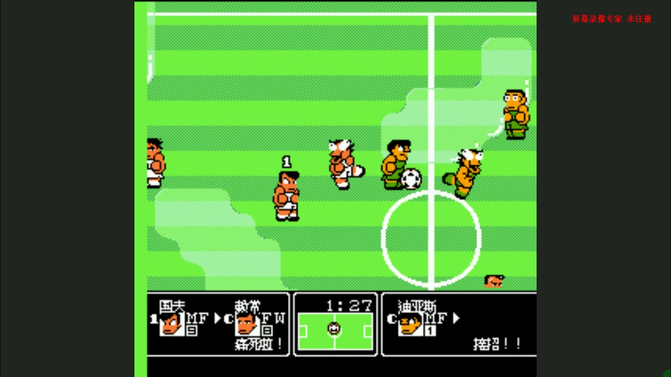 经典红白机fc热血足球汉化版一招鲜大胜巴西队