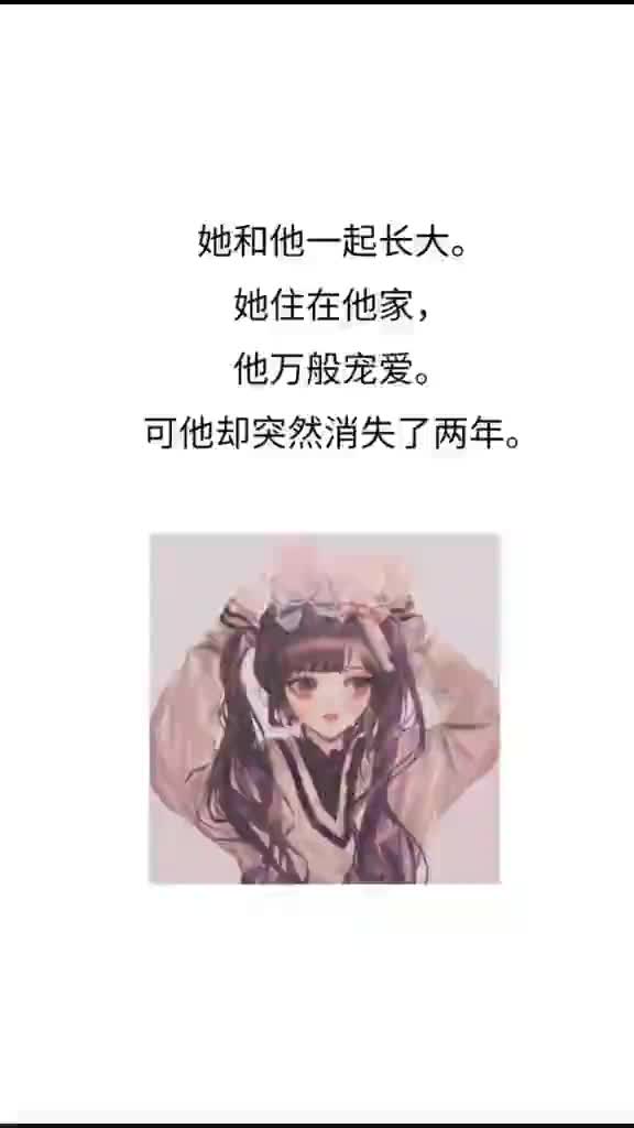 好看的校园小说言情推荐甜文哔哩哔哩bilibili