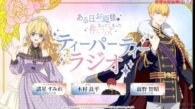 11.29生肉WHITE ALBUM2 同好会ラジオ2019 03話_哔哩哔哩_bilibili