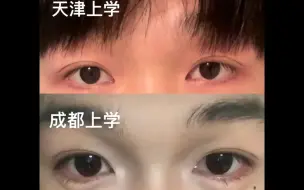 Download Video: 外地人去了成都后——蜀地的风水这么养人啊😱你们成都是不是背着我们在玩养仔游戏呢？