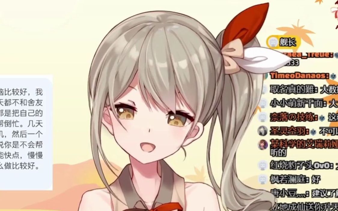 秋凛子rinco最喜欢做的事情