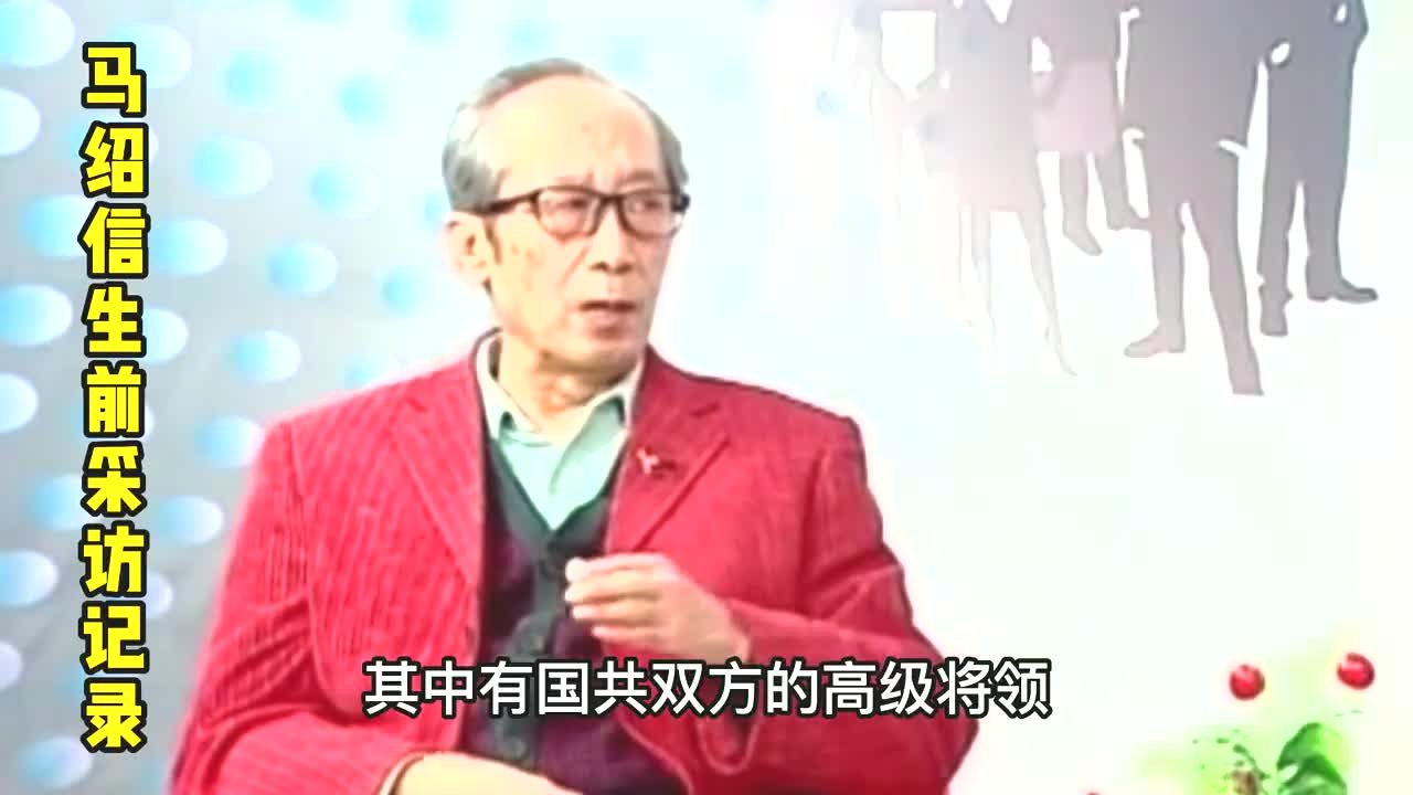 马绍信版林彪太传神,湖北老农写去求助信:林总请借我5万块哔哩哔哩bilibili