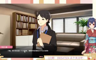 炎上系主播 哔哩哔哩 Bilibili