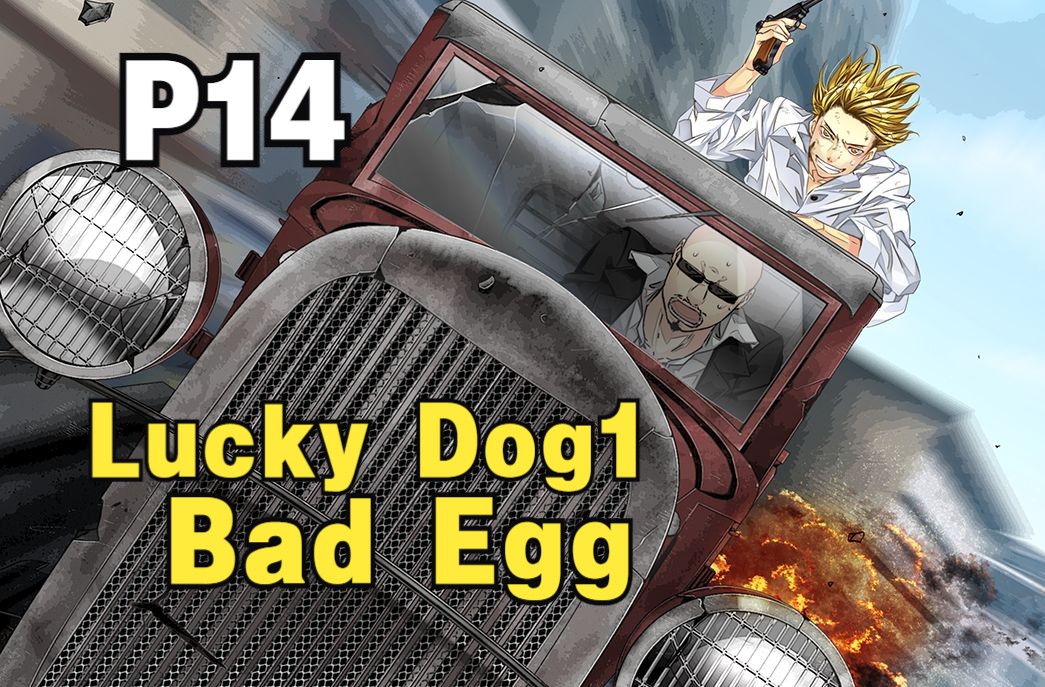 【奶瓶】《lucky dog1 bad egg》p14 小狗狗来拯救他的专属电线杆了