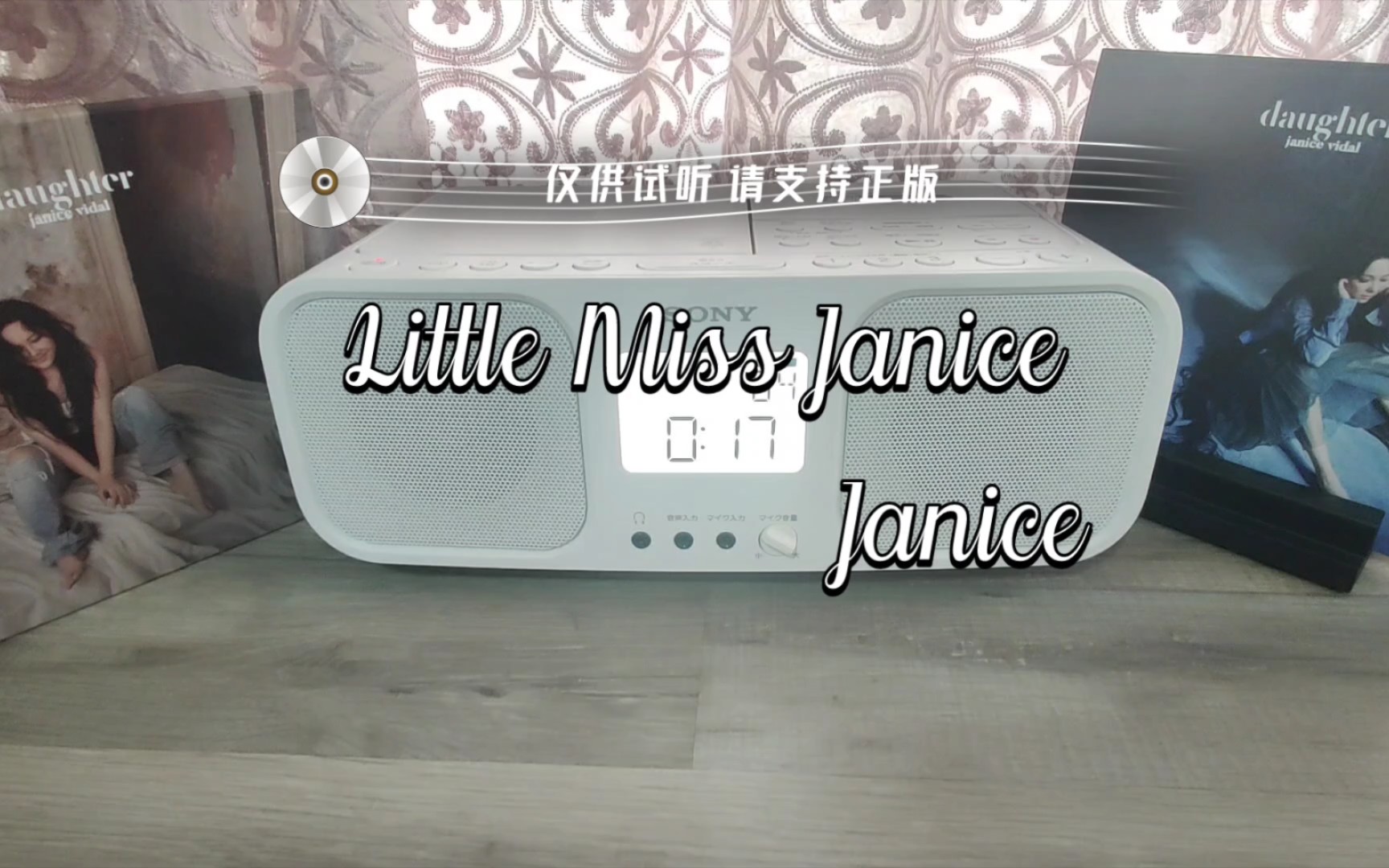 [图]【CD试听】卫兰《Little Miss Janice 》