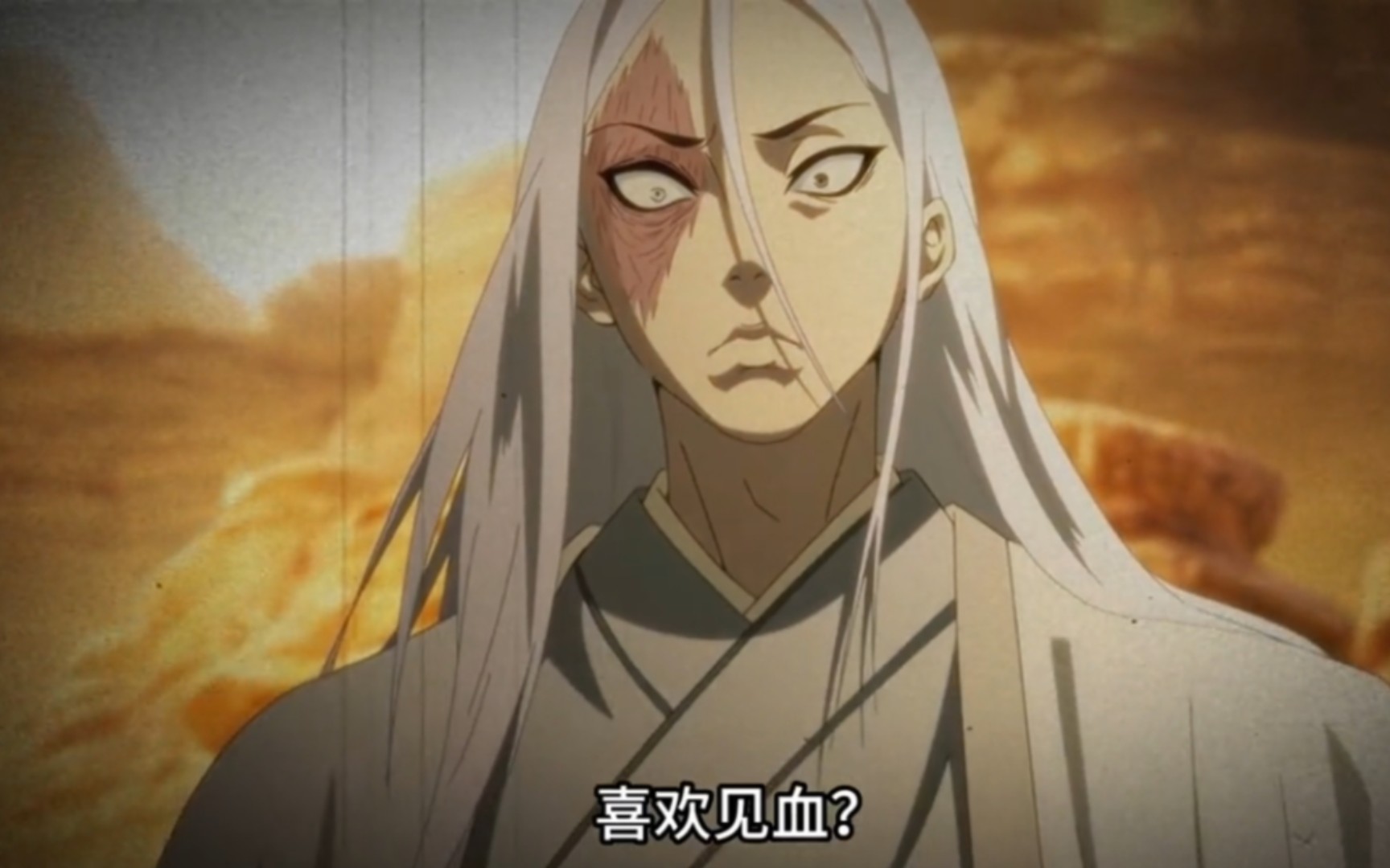 【镖人】 小郎君不喜欢女人，只喜欢杀人。