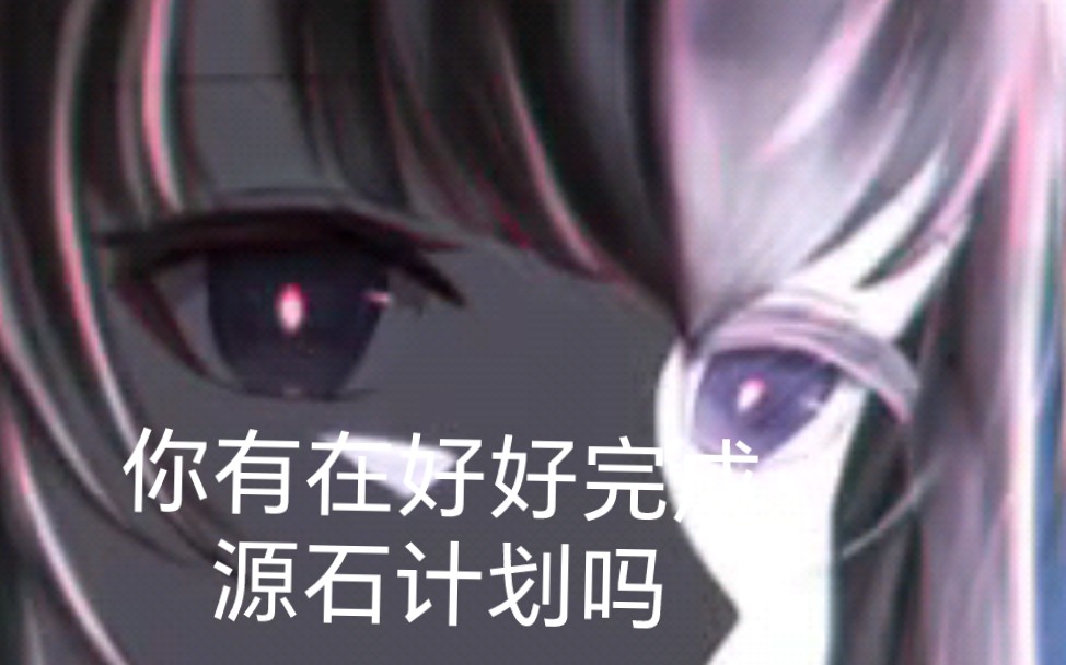 普瑞赛斯【明日方舟】【绘画过程】