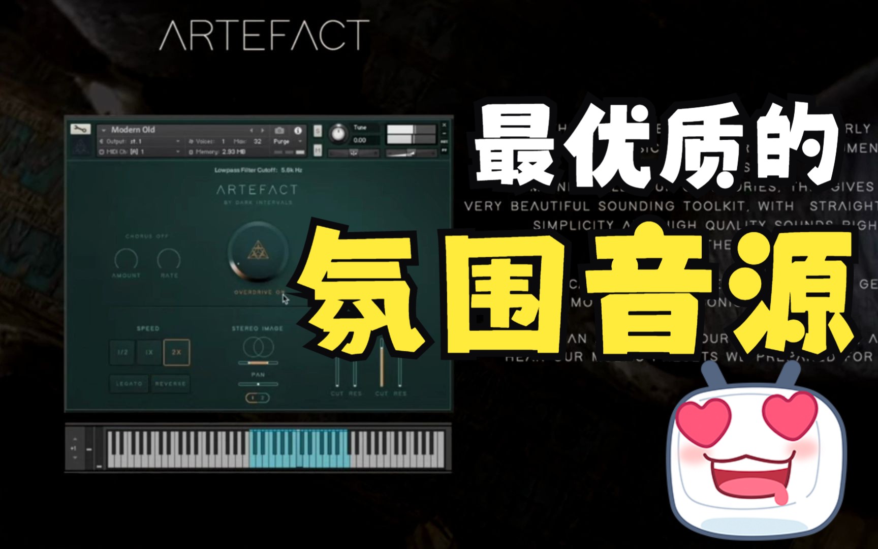 最优质的氛围音源!?Kontakt音源ARTEFACT!直接白嫖!【音源推荐】哔哩哔哩bilibili