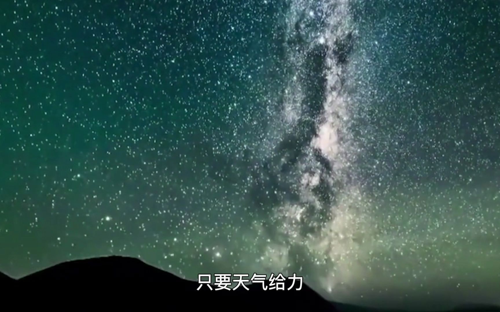 五星连珠哔哩哔哩bilibili