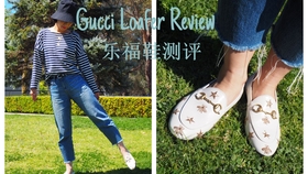 Gucci 蜜蜂刺绣新款乐福鞋测评 Loafer Review 一年一度涨价 澳洲价格优势 哔哩哔哩 つロ干杯 Bilibili