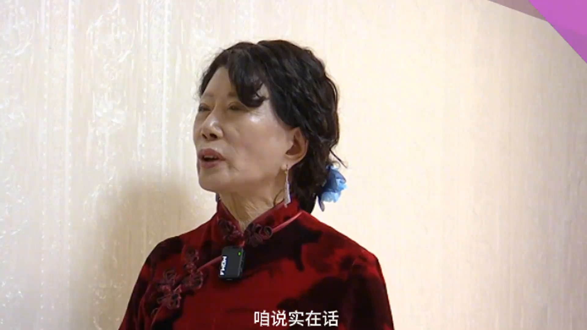 旗袍大妈来相亲,要1000块钱零花钱,今晚就是你的人