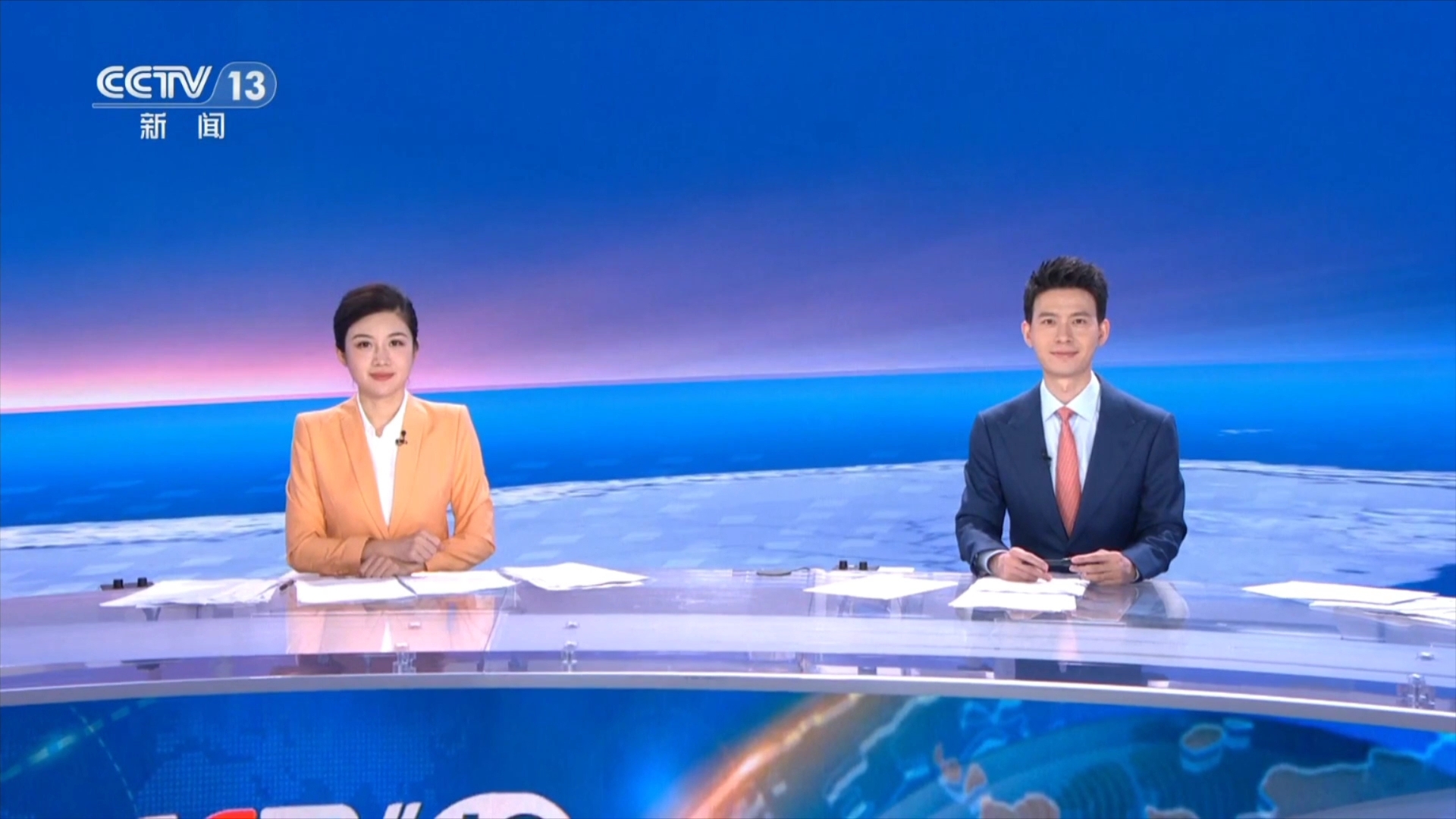 2024年9月2日《朝闻天下》6点档 天气预报后的广告 片尾