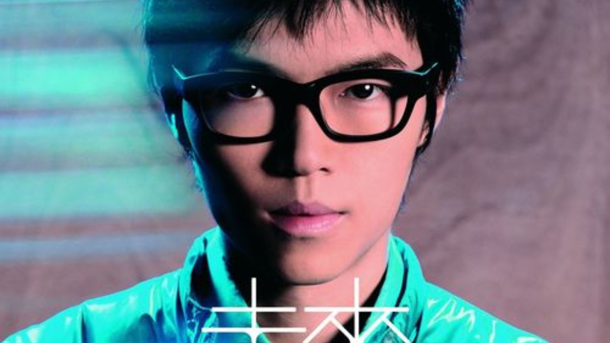 方大同专辑个人向排名