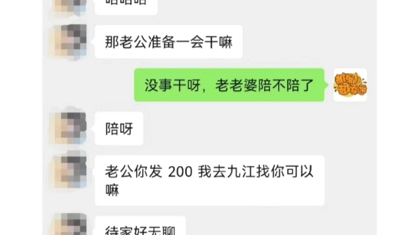 骗子都会花言巧语,你就要注意了,他骗你,你骗他,你就说没钱吃饭了,你看骗子还理你不,这样的骗局已经过时了,所以说,新的骗局有开始了别着做发...