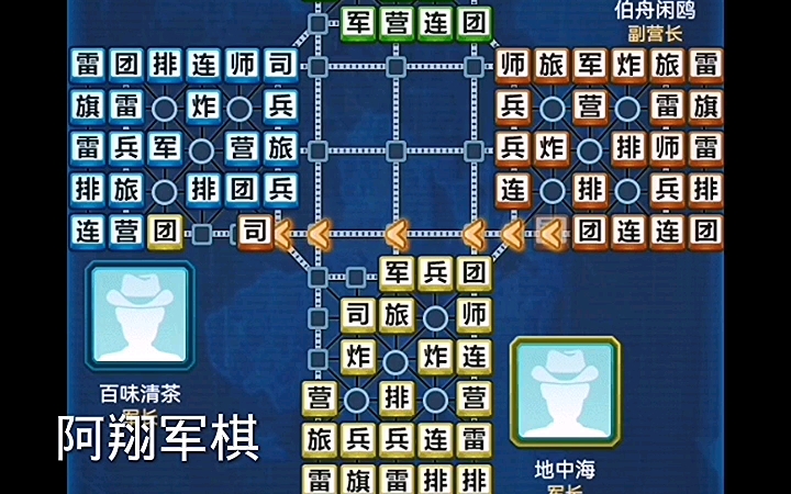 军棋天地 融会贯通桌游棋牌热门视频