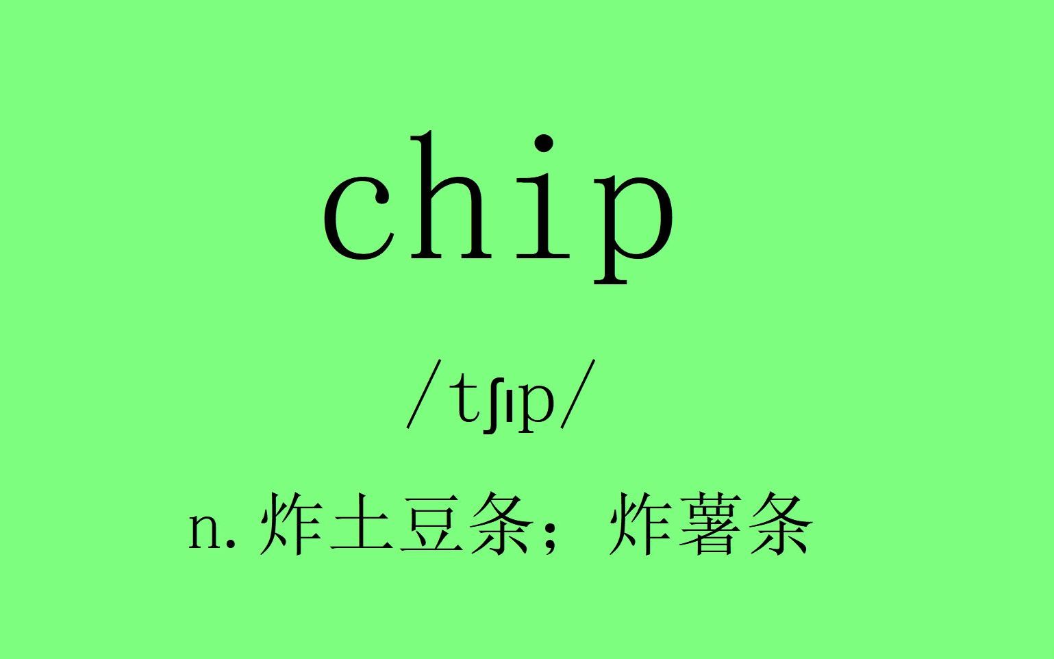 第11模块单词.男音