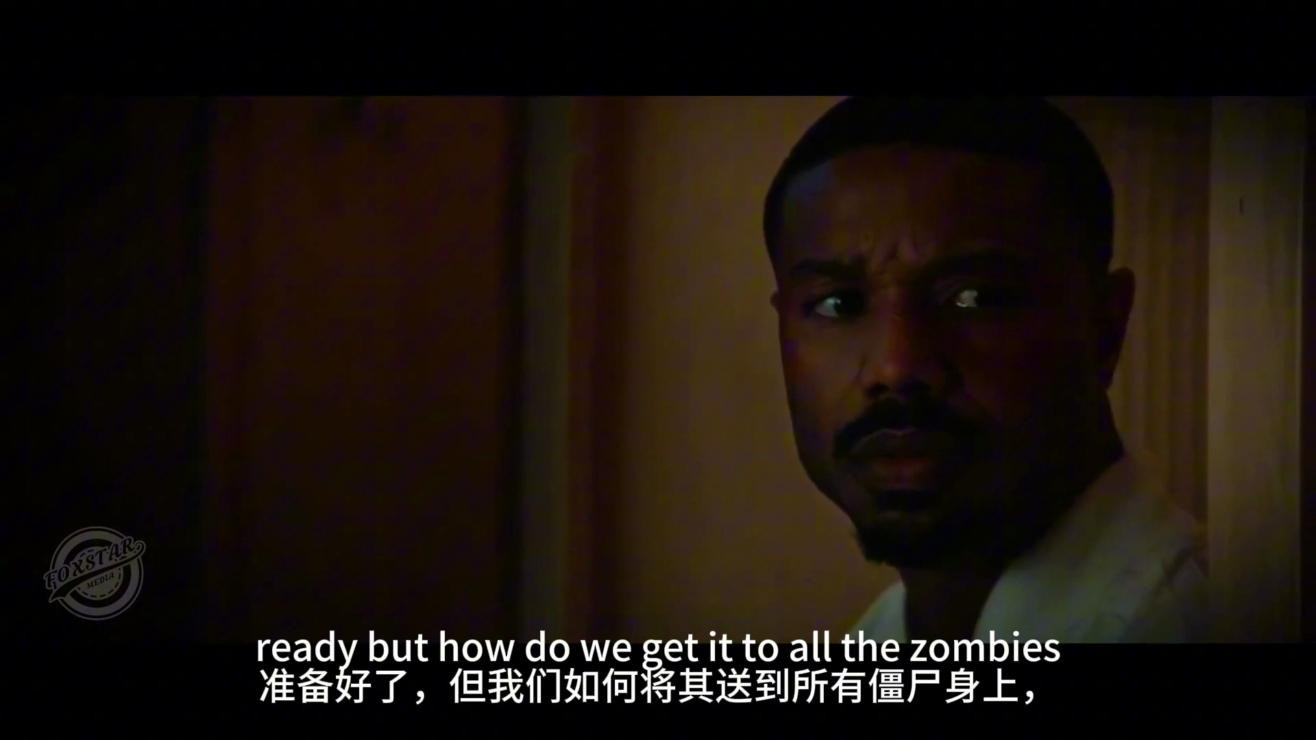 我是传奇2 预告片