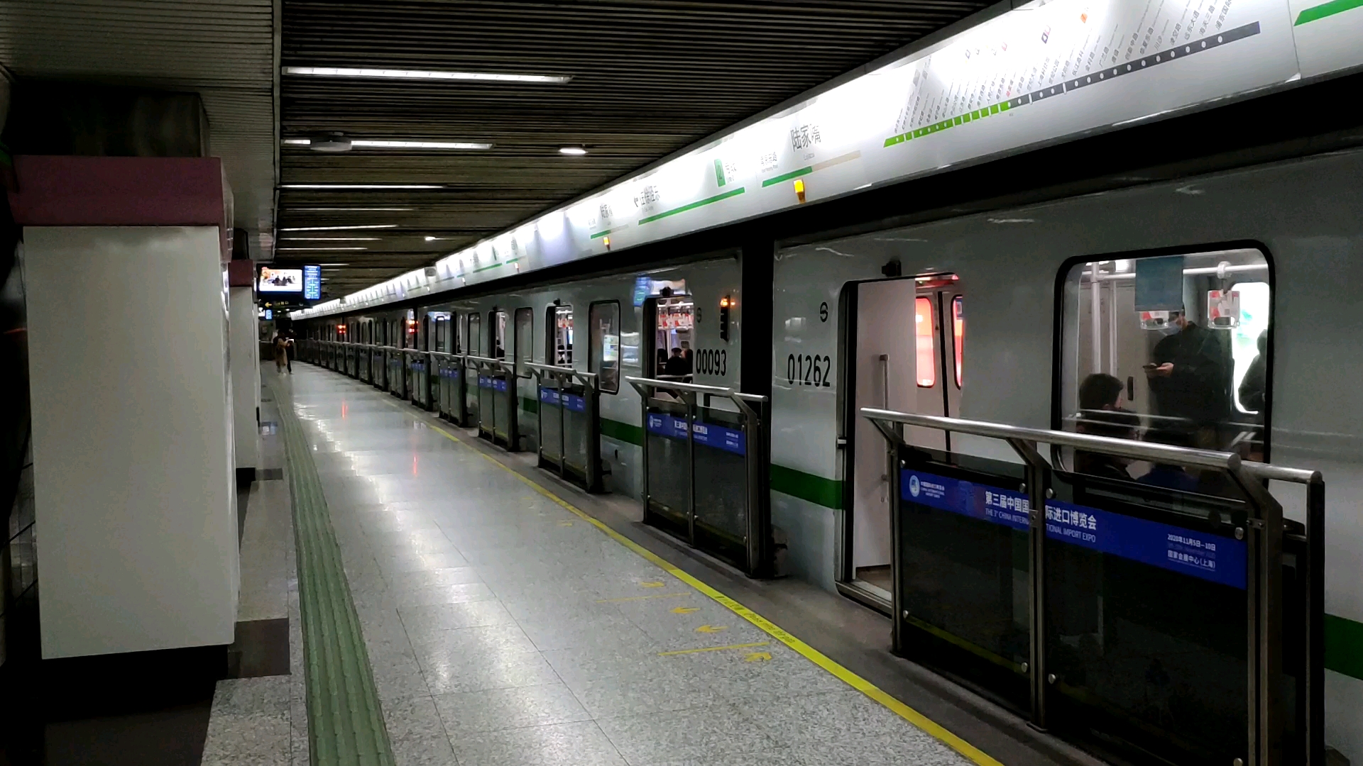 【上海地铁】【会唱歌的列车2】2号线02a01型列车