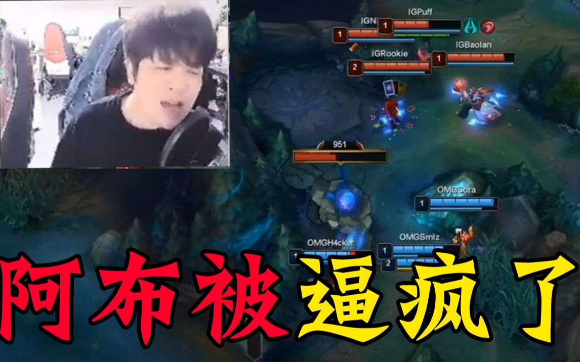 shy哥选出卢锡安后ig一级折磨了蓝buff三分钟解说人傻了
