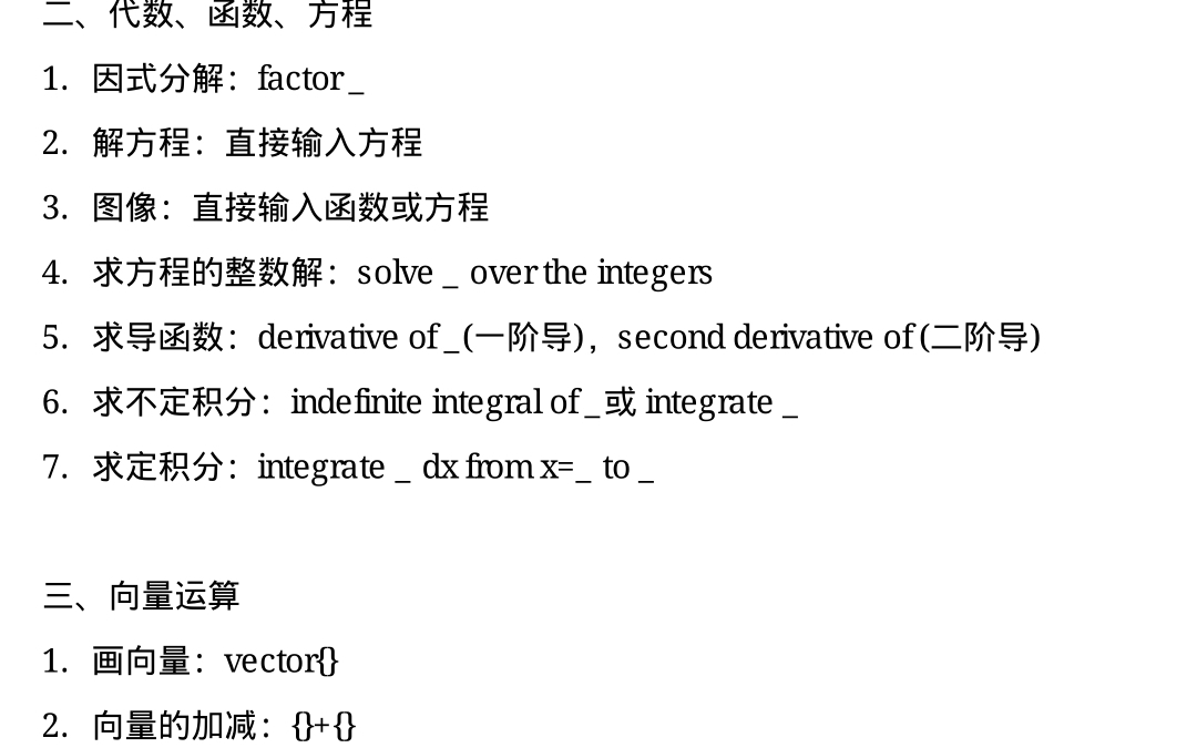 wolfarm alpha使用教程哔哩哔哩bilibili