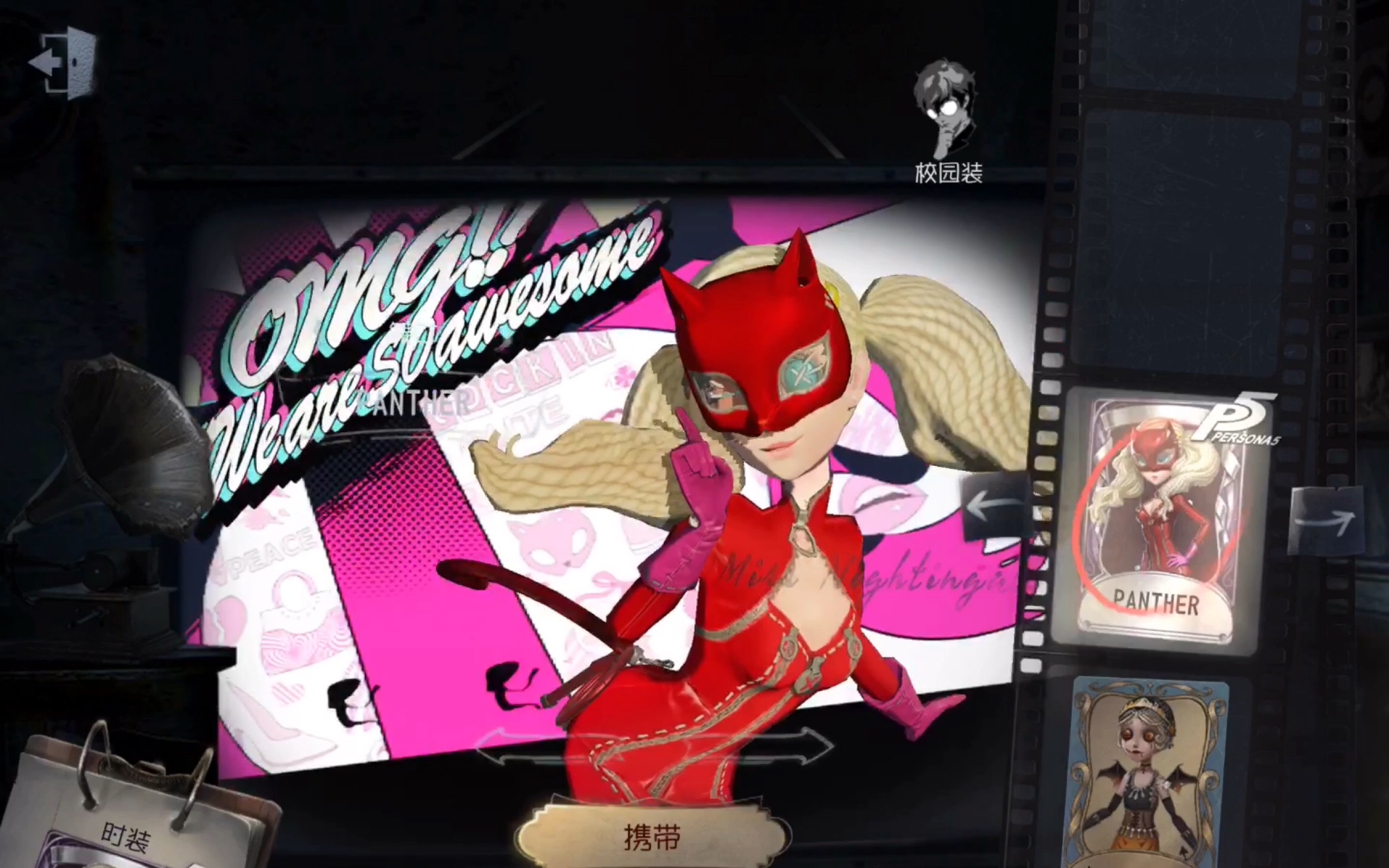 【第五人格xp5联动】舞女觉醒展示(封面舞女的wink awsl)_哔哩哔哩