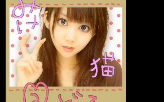 【生主】ニコ生で知り合った女に歌で告ってみた【歌ってみた】哔哩哔哩bilibili