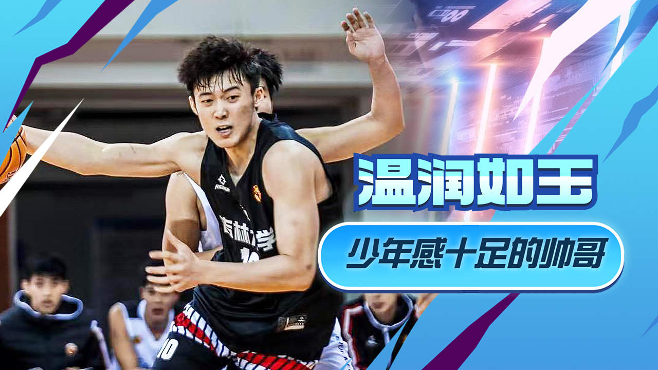 帅气不值得一提,温佳龙的实力更加惊艳