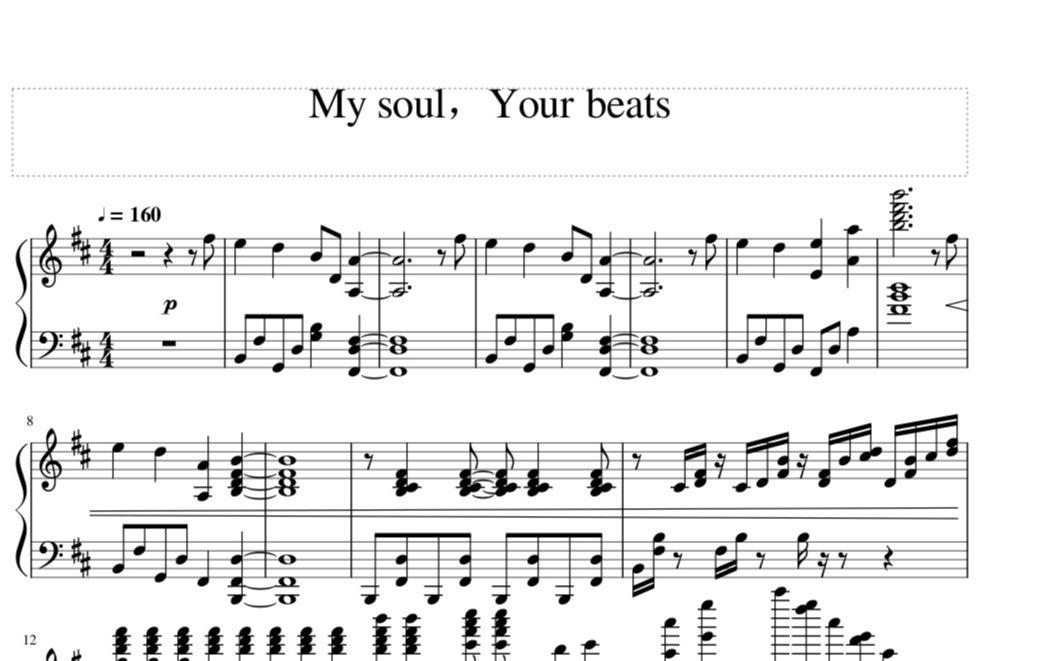 [图]【扒谱】 My soul，Your beats! 后面那段真的特别惊艳