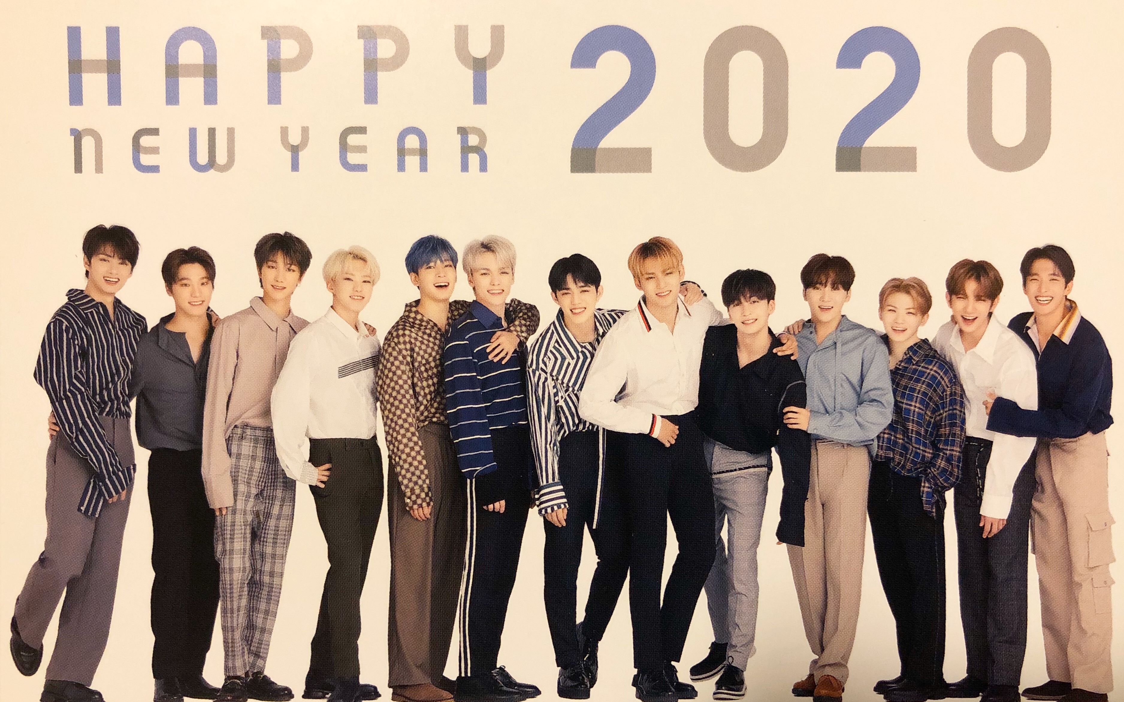 【一键换装/舞台混剪】seventeen-我们的凌晨比白天更火热