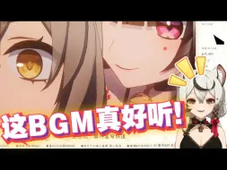 Download Video: 【巴绮Baki】老巴品鉴星穹铁道2.3—再见匹诺康尼-主线（花导开始了） reaction