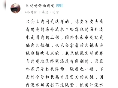 “吟霖流水是流萤的三倍”让我们说中文网络游戏热门视频