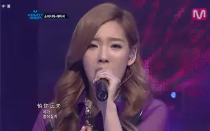 Download Video: [小霸霸种草TV] 少女时代-TTS Baby Steps MCD 120503 现场版 中文字幕