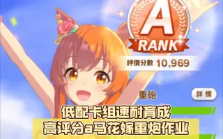 花嫁重炮 哔哩哔哩 Bilibili 花嫁重炮 哔哩哔哩 Bilibili