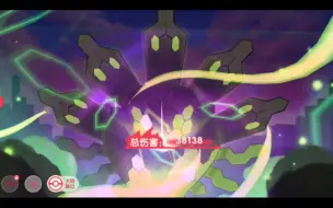 Download Video: 【口袋觉醒】z神新区一打六