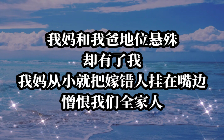 [图]千金小姐与混混的错位人生：我妈的怨念与我们的挣扎。今日《冷意荒唐》tou条