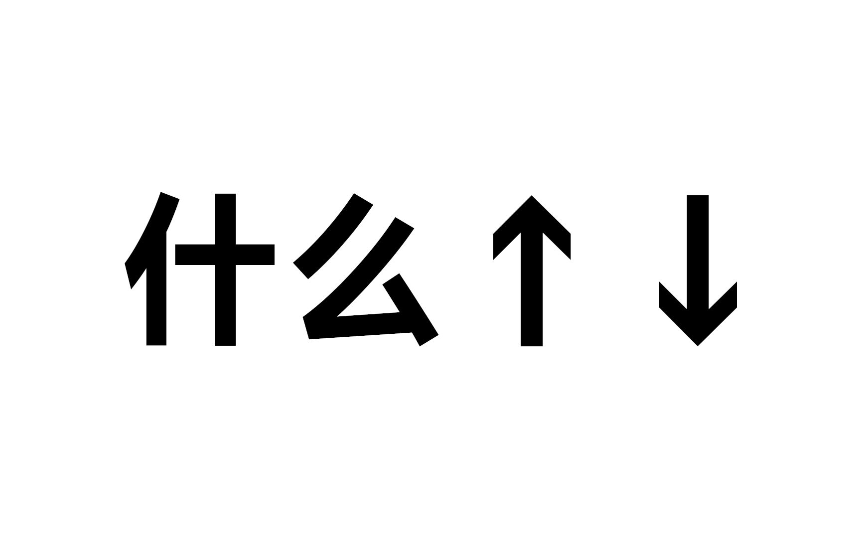 [图]【切片三则】火门和烤鱼的三则往事