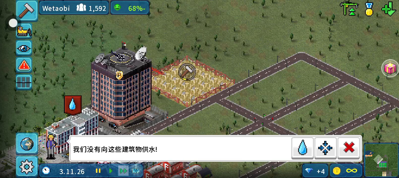 西奥小镇的离谱翻译