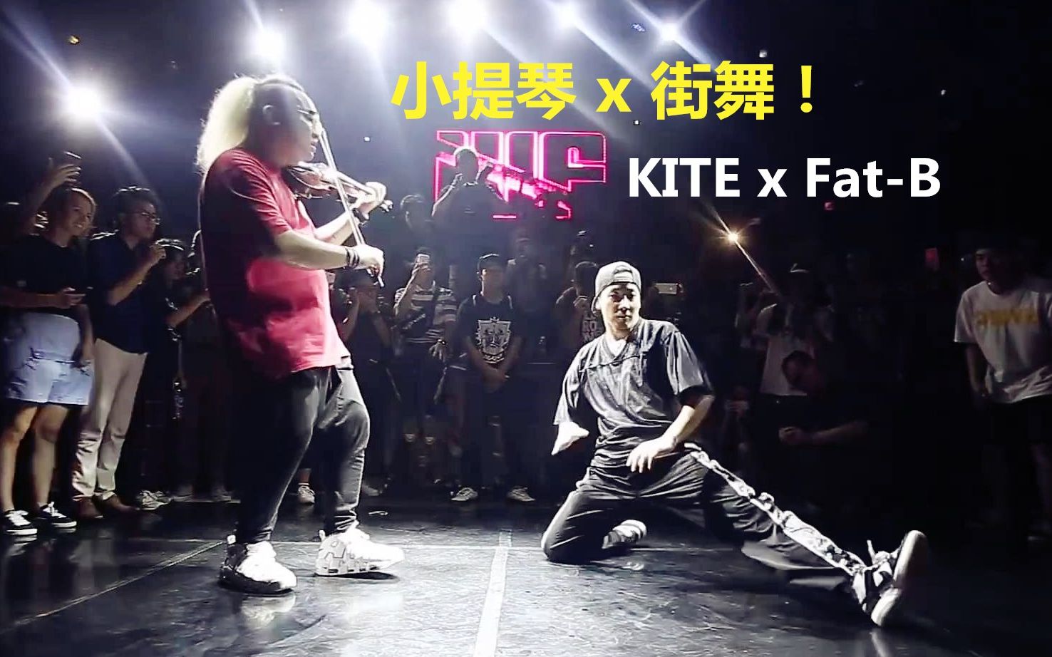 当街舞遇上小提琴的瞬间全场嗨翻日本大神kite合作fatb超帅现场表演