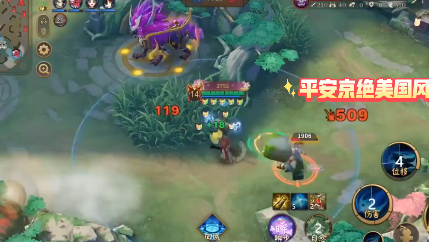 王者荣耀对比决战平安京你觉得谁才是如今平安京绝美国风聊斋第一moba